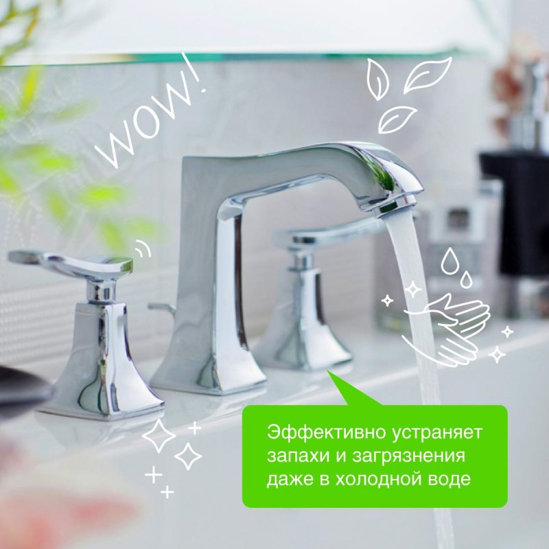 Мыло жидкое антибактериальное 3.5 л SYNERGETIC «Мелисса и ромашка»