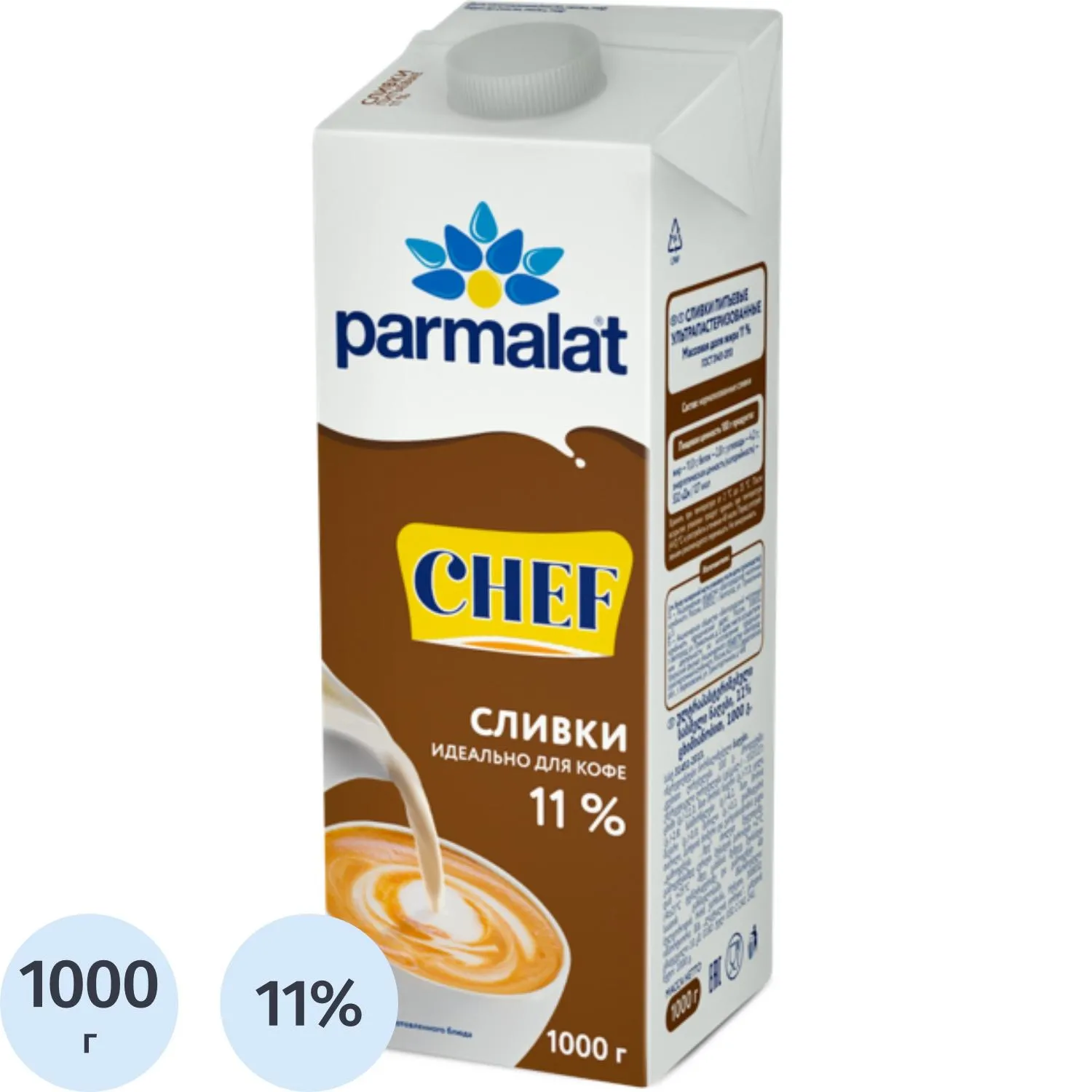 превью Сливки Parmalat Chef питьевые 11% 1кг
