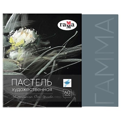 Пастель художественная Гамма, 60 цветов, палитра О. Абрамовой, картон. упаковка