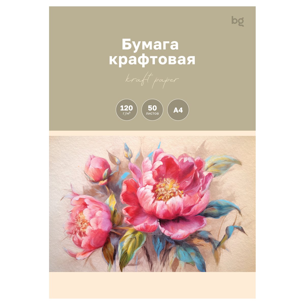 превью Бумага крафт, 50л., А4 BG, для печати и эскизов, 120г/м2