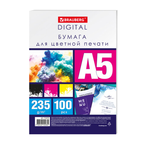 Бумага для цветной лазерной печати А5ПЛОТНАЯ 235 г/м2100 л. BRAUBERG DIGITAL145% (CIE)116410