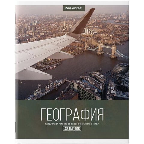 Тетради предметные, КОМПЛЕКТ 10 ПРЕДМЕТОВ, «КЛАССИКА XXI», 48 л., обложка картон, BRAUBERG