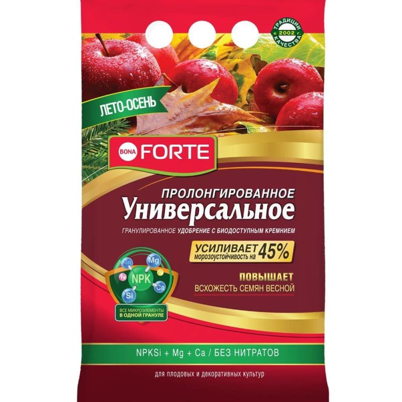 Удобрение гранулир пролонг Универ ЛЕТО-ОСЕНЬ Bona Forte, 2.5 кг