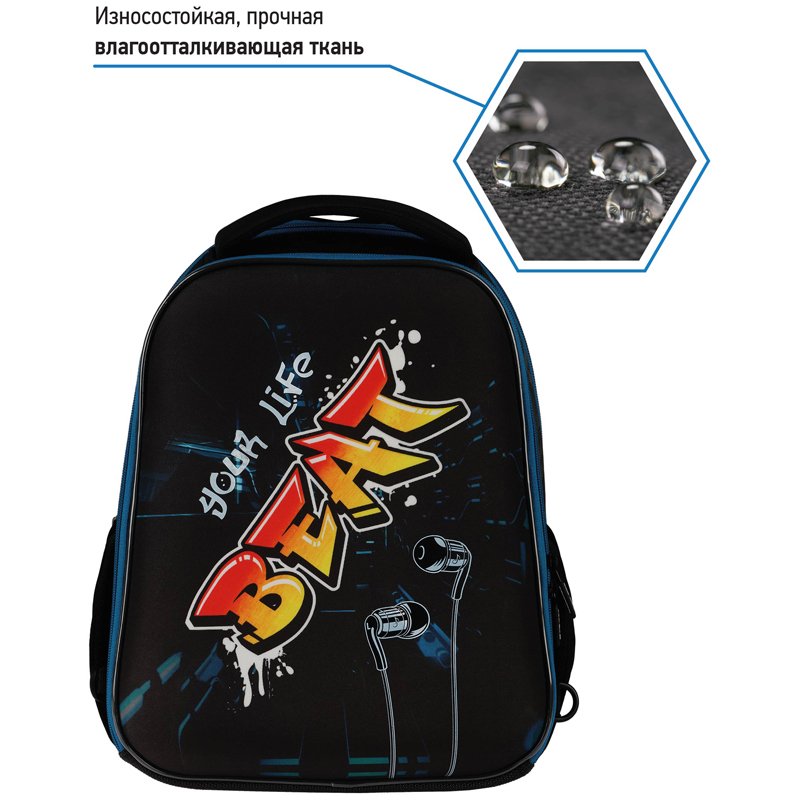 Ранец Berlingo Expert Mini «Beat» 36×27×14см, 2 отделения, 2 кармана, анатомическая спинка, мешок для обуви