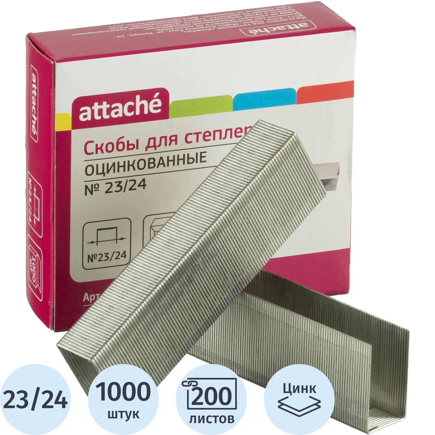 превью Скобы для степлера Attache №23/24 с цинковым покрытием (1000 штук в упаковке)