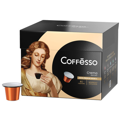 Кофе в капсулах COFFESSO Crema Delicato для кофемашин Nespresso, 100% арабика, 80 порций, ш/к03793