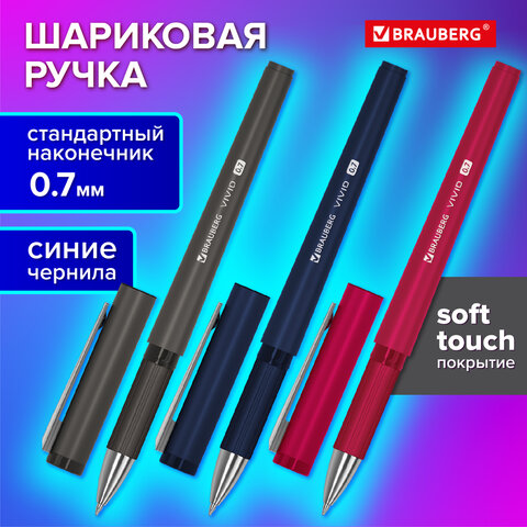 Ручка шариковая с грипом BRAUBERG «VIVID», СИНЯЯ, SOFT TOUCH покрытие, узел 0.7 мм, линия письма 0.35 мм
