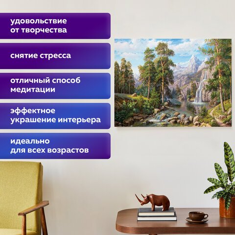 Картина стразами (алмазная мозаика), 30×40 см, ОСТРОВ СОКРОВИЩ «Водопад», без подрамника