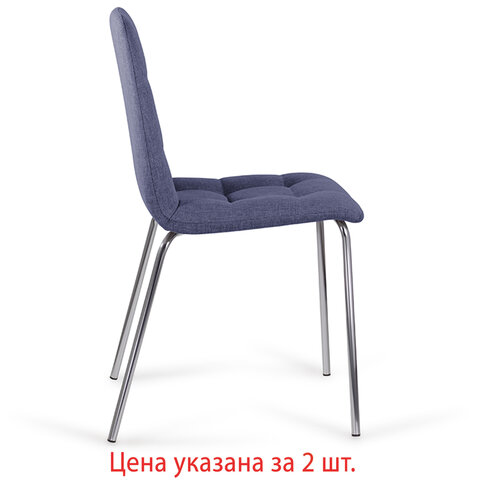 Стулья КОМПЛЕКТ 2 шт. BRABIX «Twins CF-011», хром каркас, ткань, синий