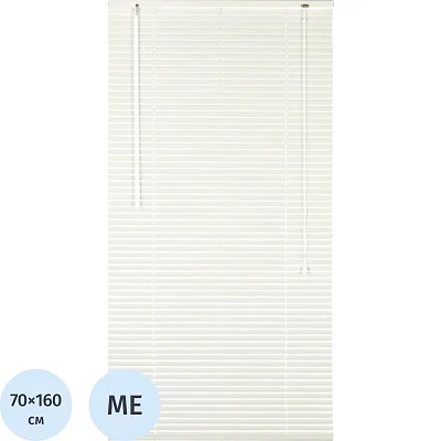 Жалюзи Комус Мебель алюминиевые 70×160см, белые