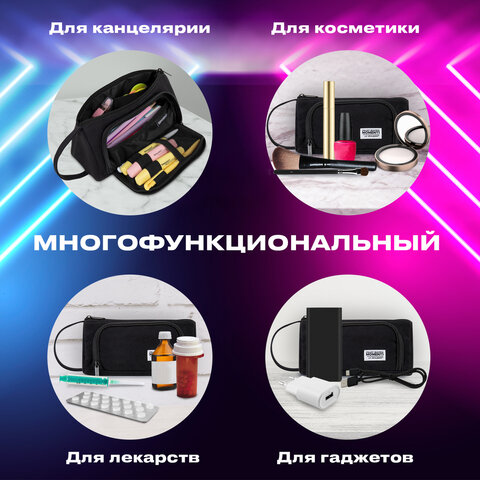 Пенал-косметичка BRAUBERG с ручкой, 1 откидная планка, полиэстер, 22×10×8 см, Black