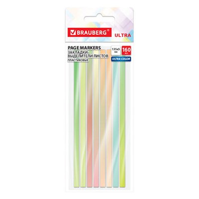 Закладки клейкие, выделители текста, BRAUBERG ULTRA COLOR, 135×5 мм, 160 штук (8 цветов х 20 листов)