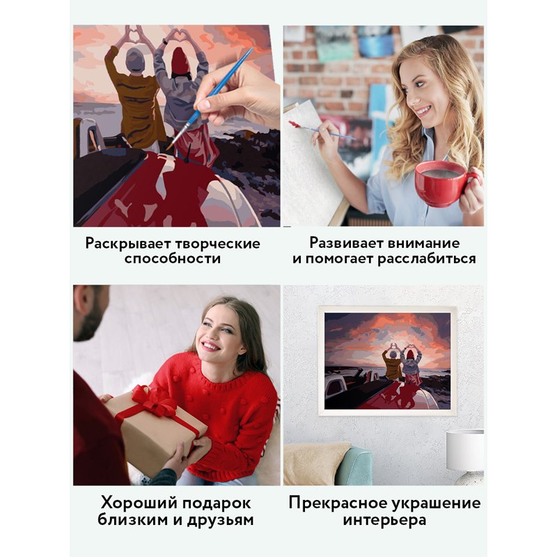 Картина по номерам на холсте ТРИ СОВЫ «Прекрасный вид», 40×50, с акриловыми красками и кистями