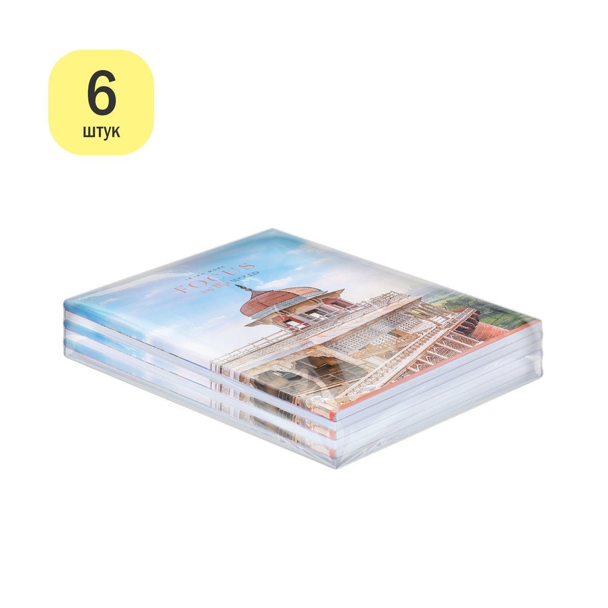 Тетрадь 80л., А4, клетка ArtSpace «Путешествия. Focus on the world»