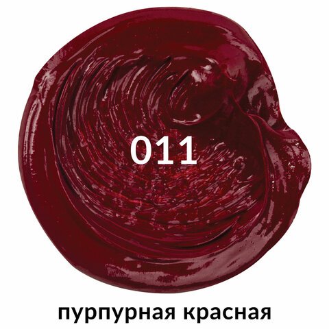 Краска масляная художественная BRAUBERG ART PREMIERE, 46 мл, профессиональная серия, ПУРПУРНАЯ КРАСНАЯ