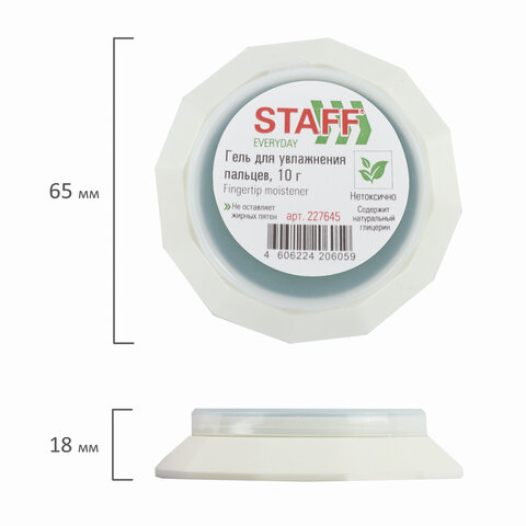 Гель для увлажнения пальцев STAFF, 10 г (Малайзия), нежирный, нетоксичный