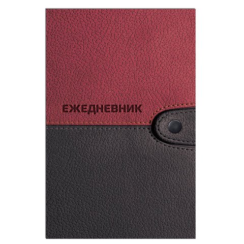 Ежедневник BRAUBERG полудат. на 4 года А5 133×205мм, кожа бордо, 192л., обл. шелк