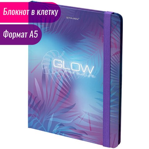 Блокнот с резинкой в клетку 96 л., А5 (145×203 мм), твердая обложка с фольгой, BRAUBERG, «Glow»
