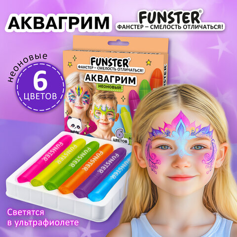Аквагрим для лица и тела, 6 НЕОНОВЫХ цветов, FUNSTER (ФАНСТЕР), легко смываются