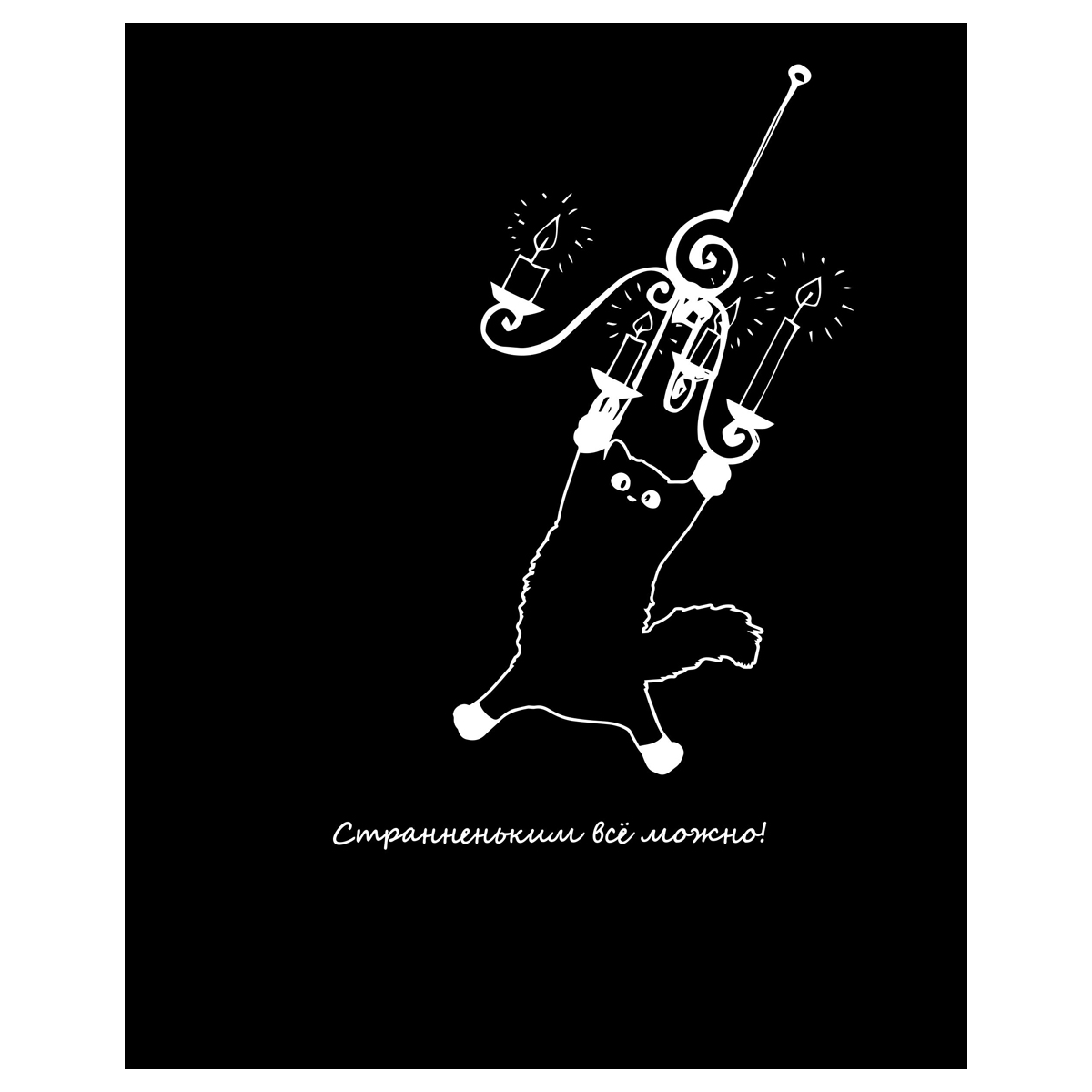 Тетрадь 48л., А5, клетка BG «Черный кот», матовая ламинация, выборочный лак