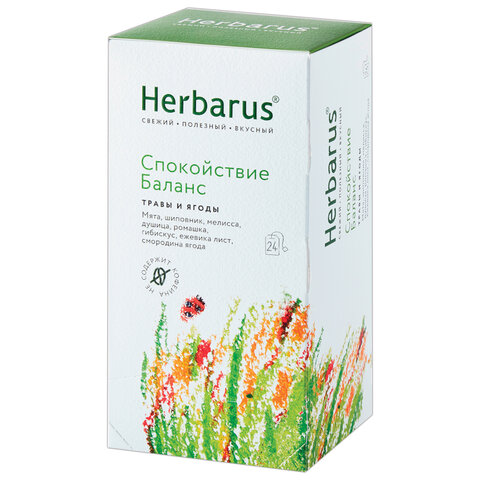 Чай HERBARUS «Спокойствие Баланс» травяной24 пакетика в конвертах по 1.8 г