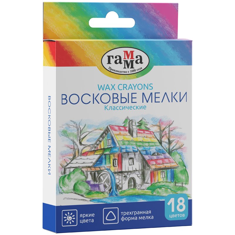 Восковые мелки ГАММА «Классические», 18 цветов, 8.2?90 мм, трехгранные