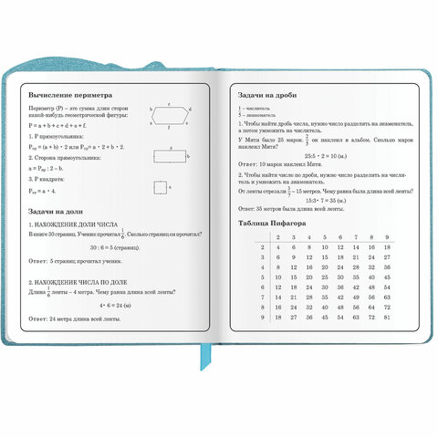 Дневник 1-4 класс 48 л., кожзам (твердая с поролоном), фигурный край, ЮНЛАНДИЯ, «Звездочки»