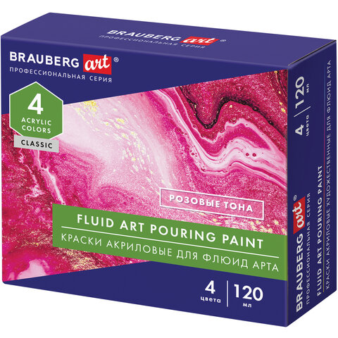 превью Краски акриловые для техники «Флюид Арт» (POURING PAINT), 4 цвета по 120 мл, Розовые тона, BRAUBERG ART