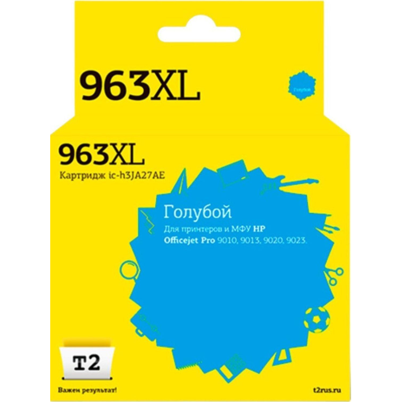 Картридж струйный T2 №963XL (IC-H3JA27AE) гол. для HP OJ 9010/9013/9020/9023