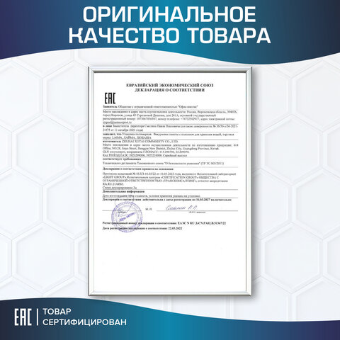 Вакуумный пакет с клапаном для хранения вещей 50×60 смКОМПЛЕКТ 3 шт. LAIMA HOME607783