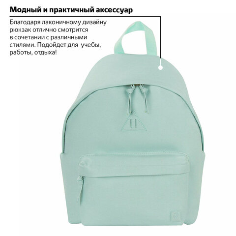 Рюкзак BRAUBERG молодежный, сити-формат, «Селебрити», искуственная кожа, бирюзовый, 41×32×14 см