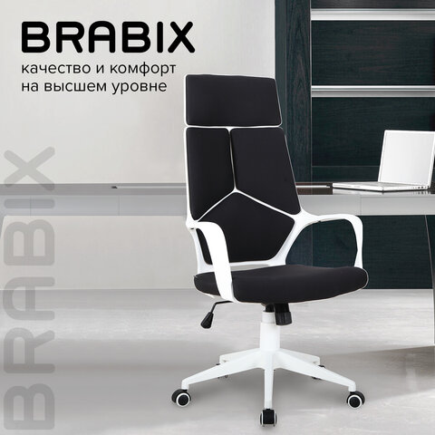 Кресло офисное BRABIX PREMIUM «Prime EX-515», пластик белый, ткань, черное
