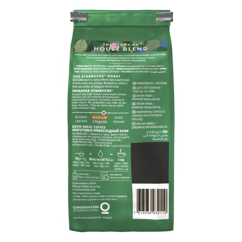 Кофе молотый Starbucks House Blend 200 г (вакуумный пакет)