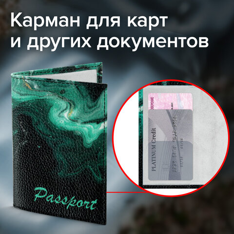 Обложка для паспорта натуральная кожа флоттерпринт «Дым»цвет черныйBRAUBERG238869