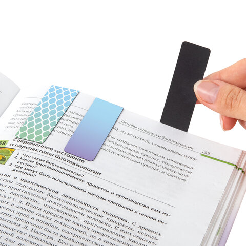 Закладки для книг МАГНИТНЫЕ, «GRADIENT», набор 12 шт., 60×20 мм, BRAUBERG