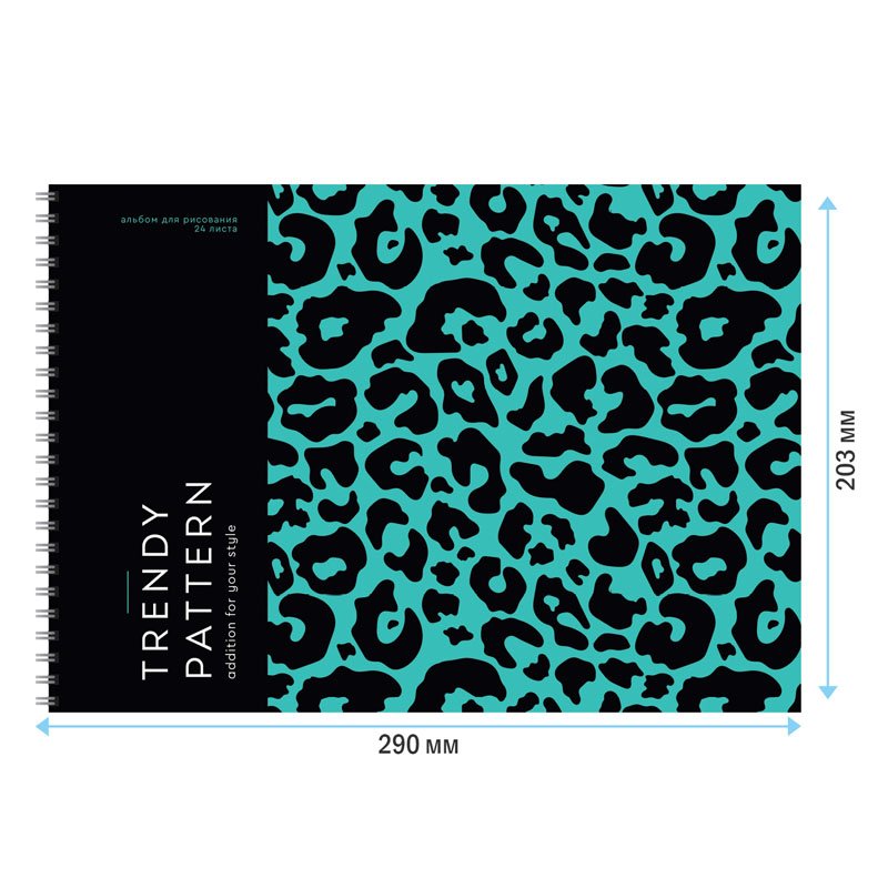 Альбом для рисования 24л., А4, на гребне ArtSpace «Узоры. Pattern on black»