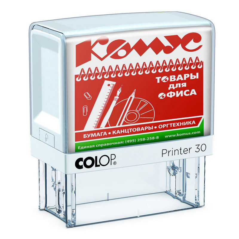 Штамп самонаборный 6стр. 40S-Set-F 59х23 рам.