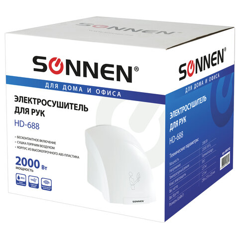 Сушилка для рук SONNEN HD-688, 2000 Вт, пластиковый корпус, белая