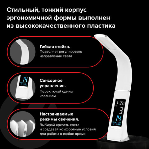 Настольная лампа-светильник SONNEN SM-01W на подставке, LCD-экран, СВЕТОДИОДНАЯ, 5 Вт, белый