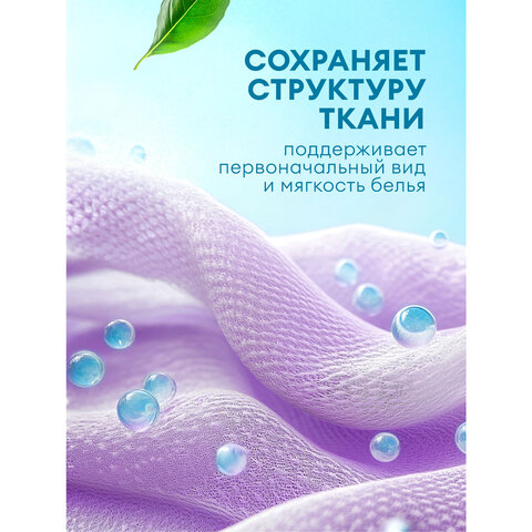 Кондиционер-ополаскиватель для белья, концентрат, гипоаллергенный, 5 л, GRASS EVA «Lavander»