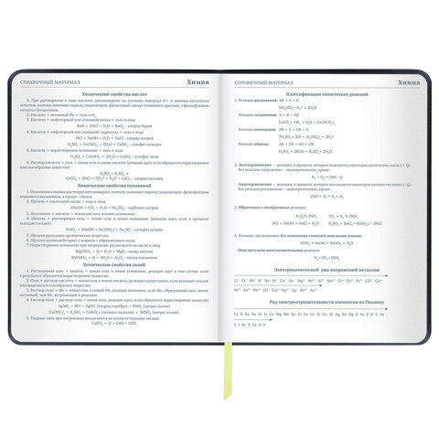 Дневник 1-4 класс 48 л., обложка кожзам (твердая), печать, наклейки, ЮНЛАНДИЯ, «Мотоцикл»