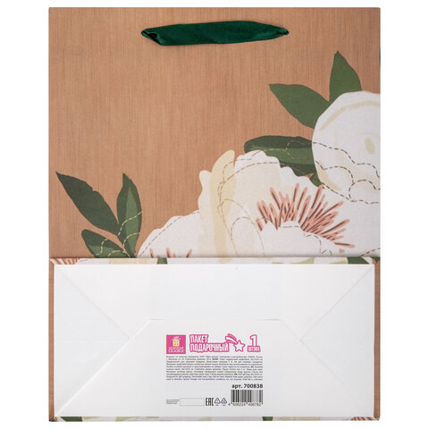 Пакет подарочный (1 штука) 26×13х32 см (L), «Flower Kraft», с тишью, глиттер, ЗОЛОТАЯ СКАЗКА