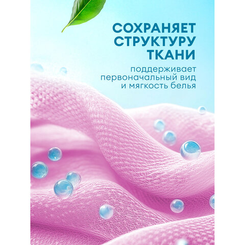 Кондиционер-ополаскиватель для белья, концентрат, гипоаллергенный, 5 л, GRASS EVA «Orchid»