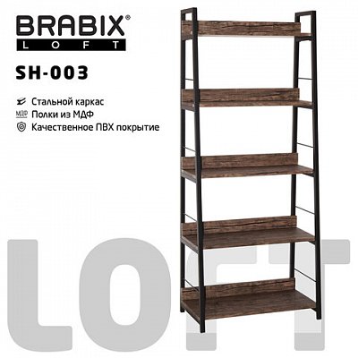 Стеллаж на металлокаркасе BRABIX «LOFT SH-003»600×350х1500 мм5 полокцвет морёный дуб641234