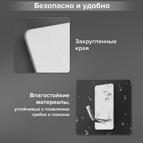 Крючки самоклеящиеся универсальные 2.5×4.5 смКОМПЛЕКТ 8 шт. стальсеребристыеLAIMA Home608789