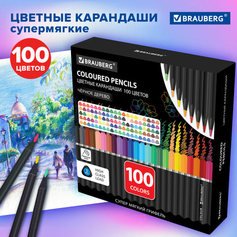 Карандаши цветные чёрное дерево BRAUBERG BLACK WOOD, 100 цветов, мягкий грифель 3 мм