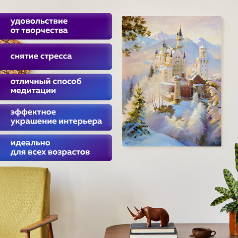 Картина стразами (алмазная мозаика), 30×40 см, ОСТРОВ СОКРОВИЩ «Замок», без подрамника