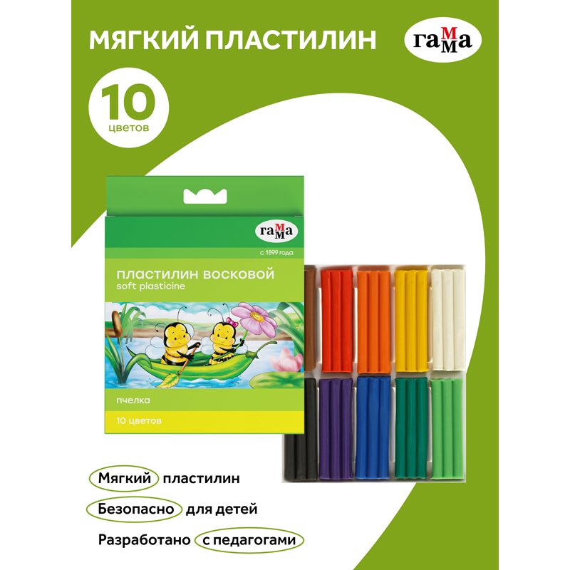 Пластилин Гамма «Пчелка», 10 цветов, восковой, со стеком, картон, европодвес