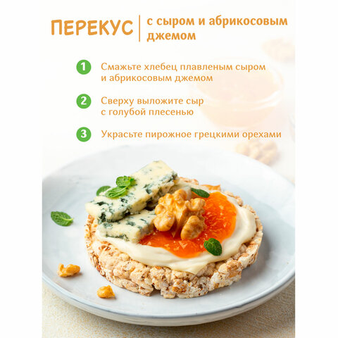 Хлебцы DR. KORNER «Сырные» злаковый коктейль, хрустящие, 100 г, пакет