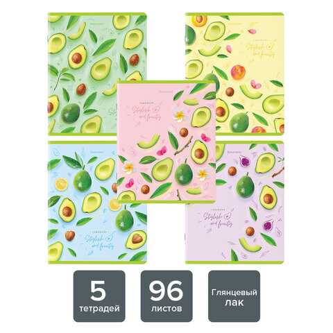 Тетради КОМПЛЕКТ 5 шт., А5, 96 л., BRAUBERG, скоба, клетка, глянцевый лак, «Авокадо»